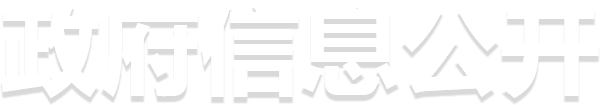 威尼斯人